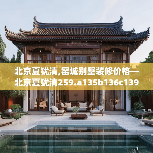 2025年4月8日 第9页