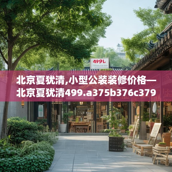 2025年4月8日 第6页