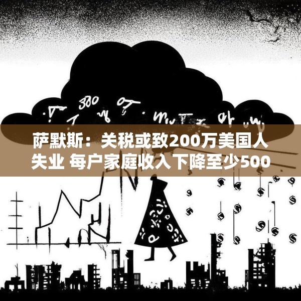 中式家装 第47页