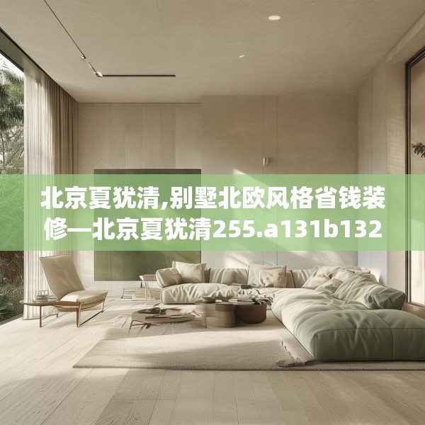 装修图样 第39页