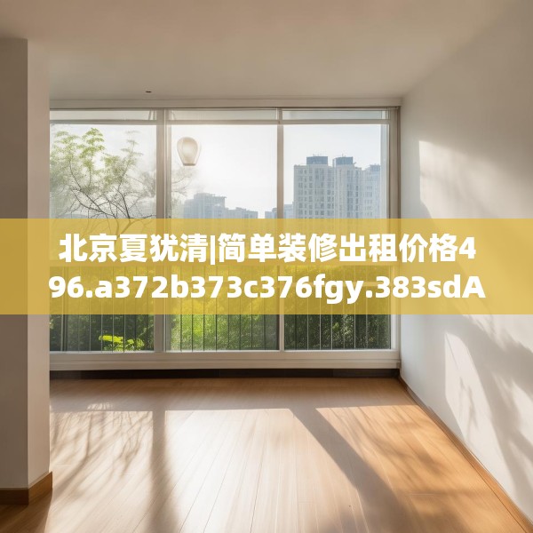 2025年4月9日 第8页