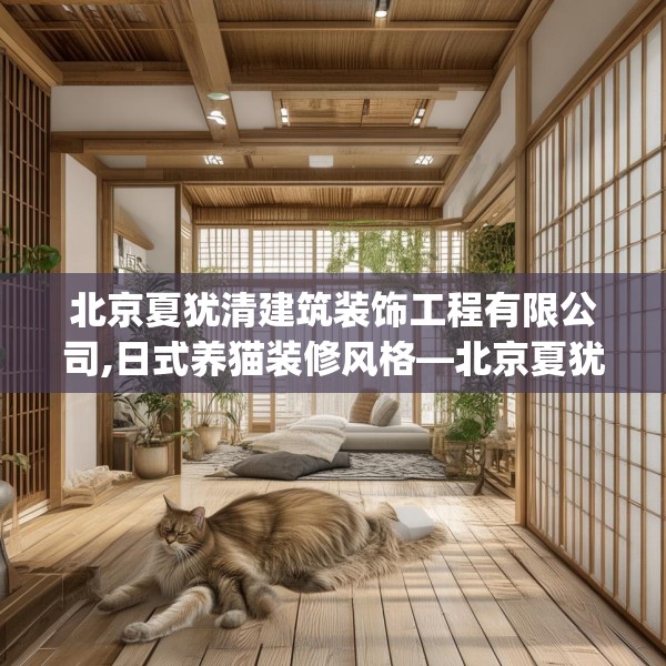 装修心得 第36页