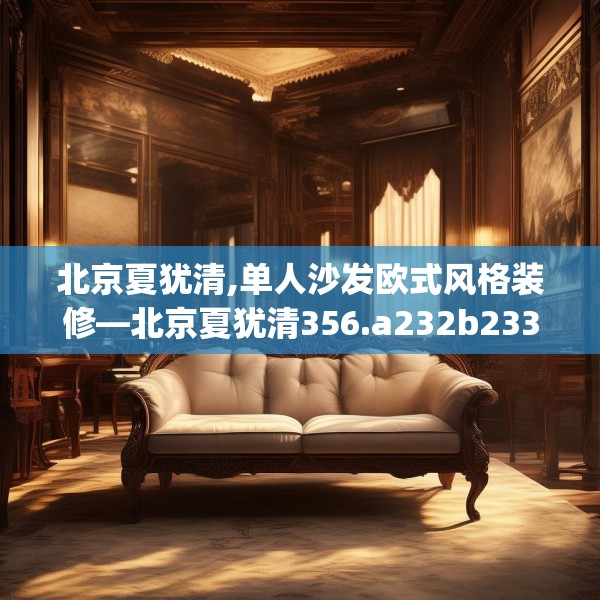 装修常识 第41页