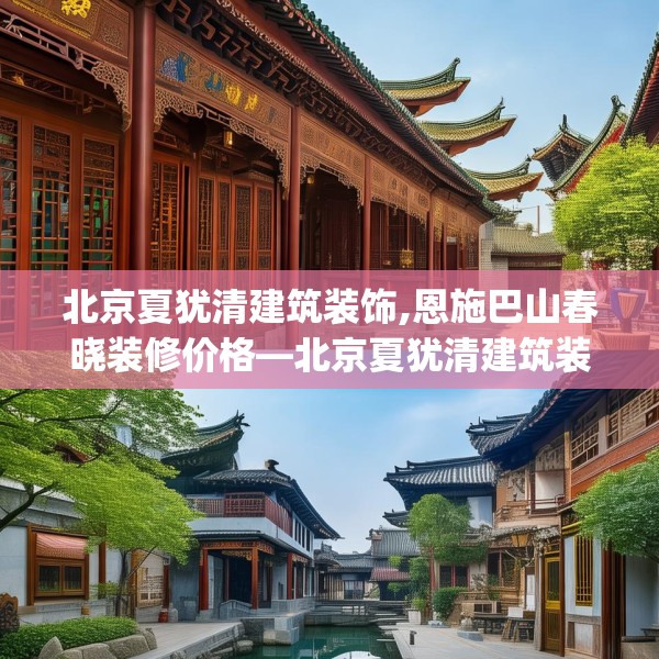 2025年4月11日 第23页
