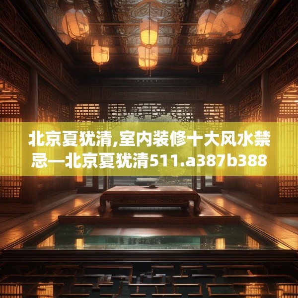 2025年4月11日 第17页