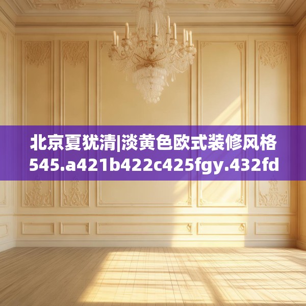 2025年4月11日 第5页
