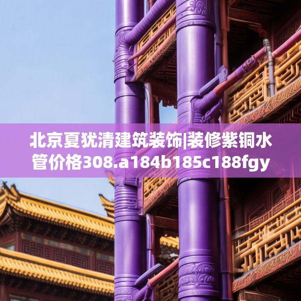 2025年4月12日 第12页