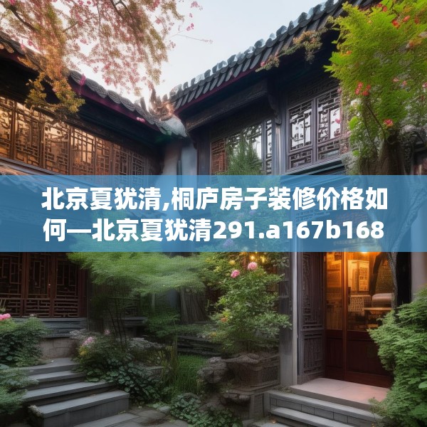2025年4月12日 第10页