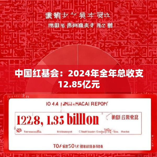2025年4月13日 第5页