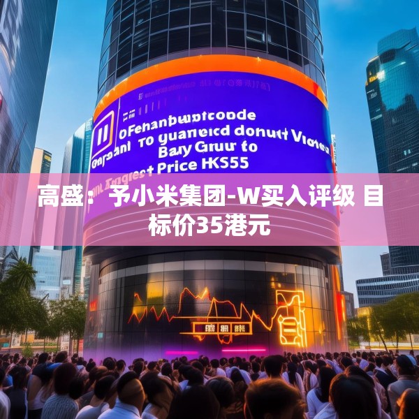 2025年4月17日 第5页