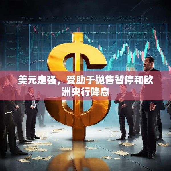 2025年4月18日 第9页