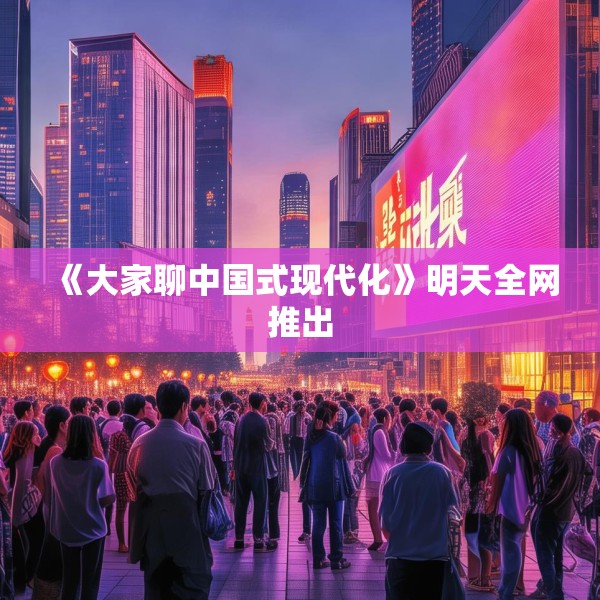 2025年4月21日 第6页