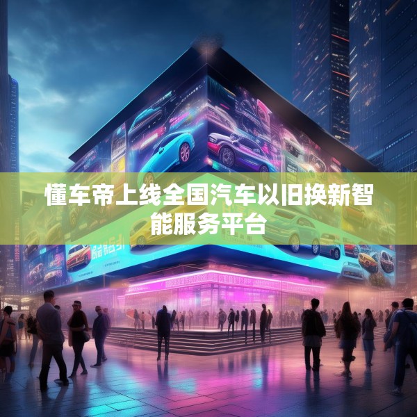 装修常识 第18页